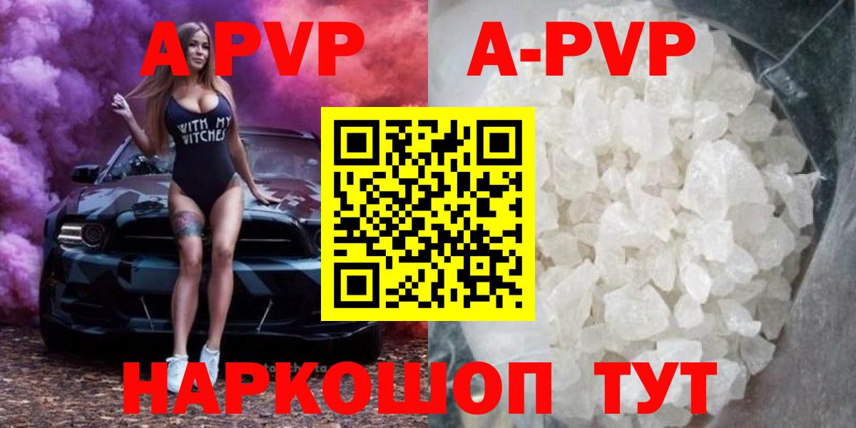 APVP СК КРИС Чита