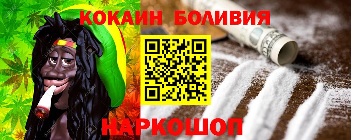 COCAIN Колумбийский Чита
