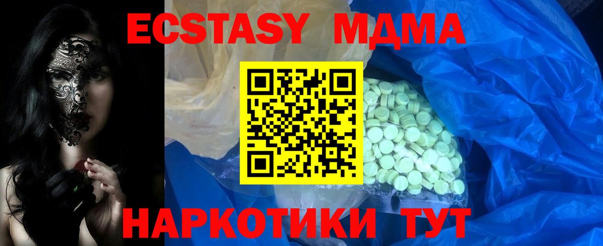 Экстази бентли Чита