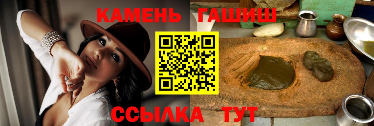 ГАШИШ гарик Чита