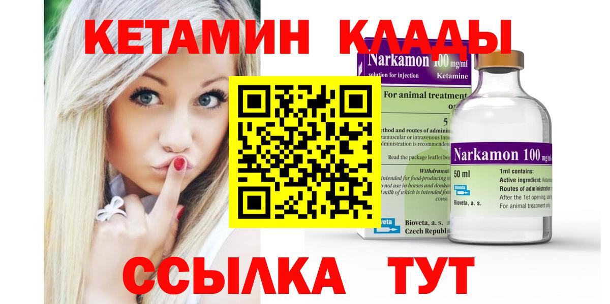 Чита  ГАШИШ  Вход с VPN  Меф   Гашиш  МАРИХУАНА 