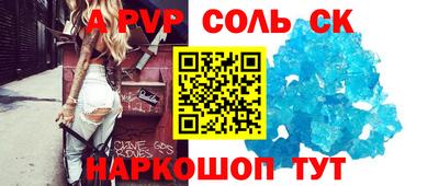 кокаин колумбия Можайск