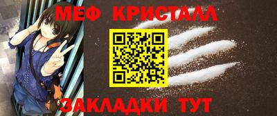 прущие грибы Моздок