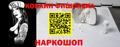 кокаин колумбия Можайск