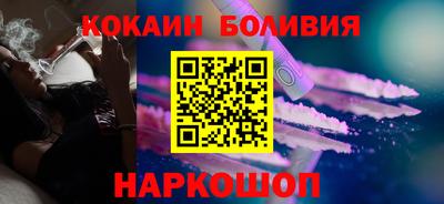 кокаин колумбия Можайск