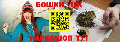 прущие грибы Моздок