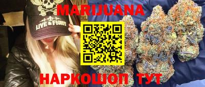 кокаин колумбия Можайск