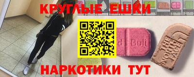 кокаин колумбия Можайск