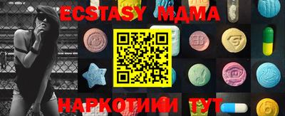 прущие грибы Моздок