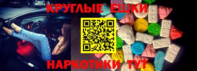 прущие грибы Моздок