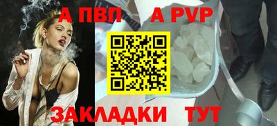 прущие грибы Моздок