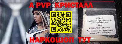 apvp Можга