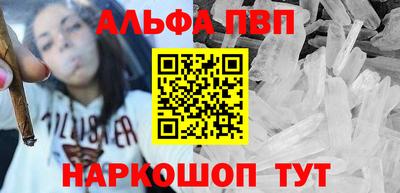 прущие грибы Моздок