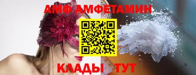 прущие грибы Моздок
