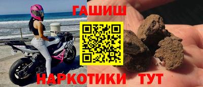 прущие грибы Моздок