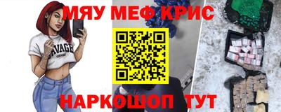 кокаин колумбия Можайск