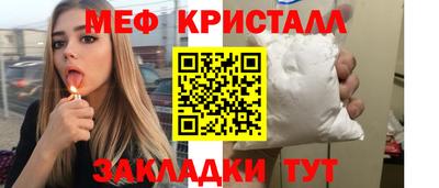 прущие грибы Моздок
