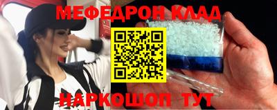 прущие грибы Моздок