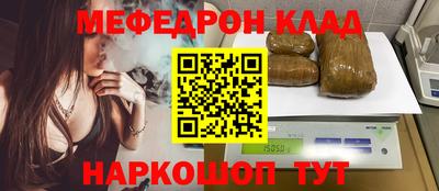 прущие грибы Моздок