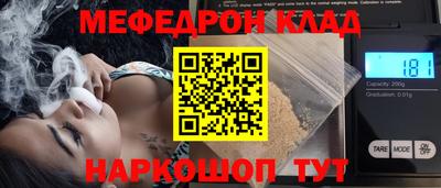 прущие грибы Моздок