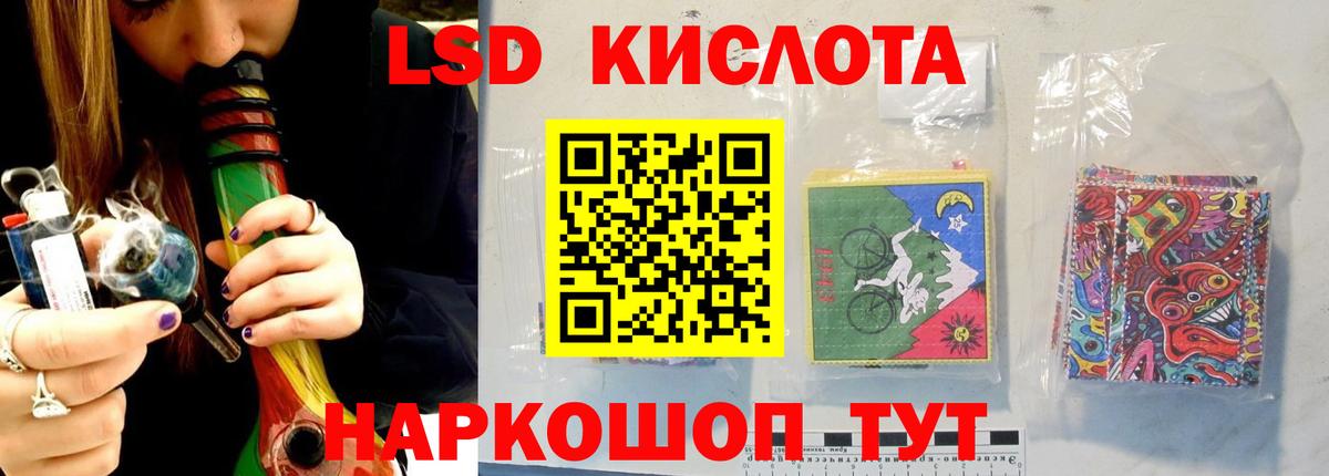 МЕФ Чита