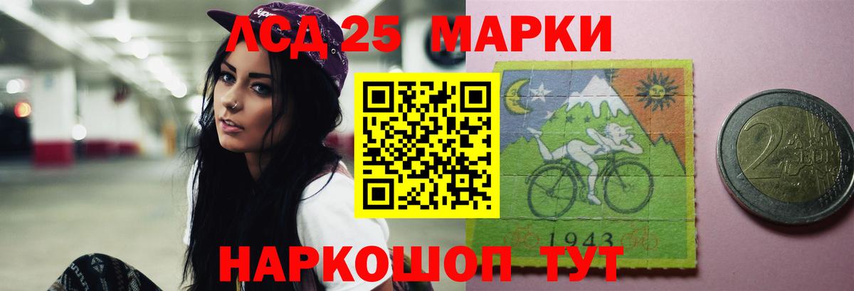 LSD-25 экстази кислота  Лсд 25 экстази ecstasy  Чита  Лсд 25 экстази  Вход с VPN 