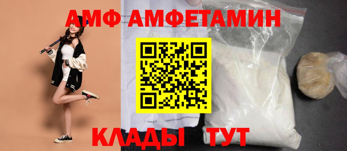 Чита  Метамфетамин витя  Вход с VPN 