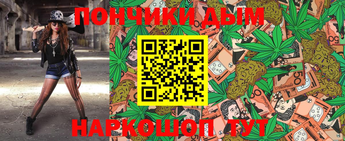 МАРИХУАНА OG Kush Чита